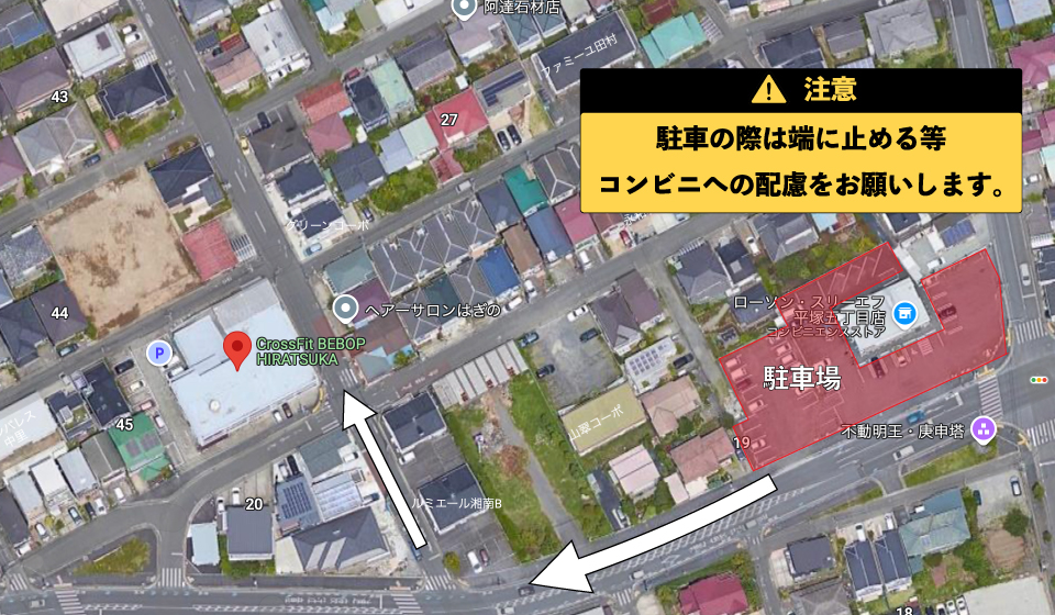 駐車場/駐輪場_スクリーンショット_航空写真