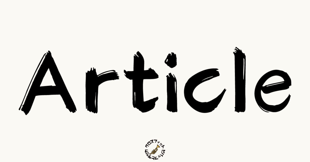 Articleロゴ