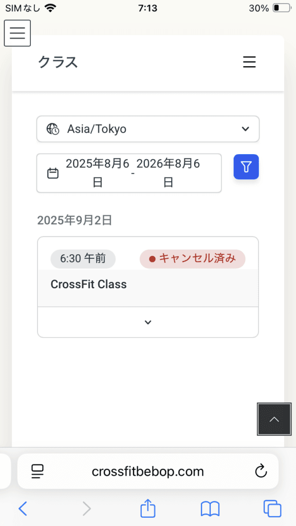 マイアカウント開設_6